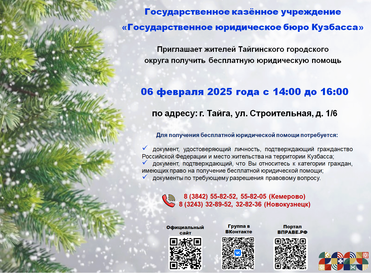 Снимок экрана (564).png